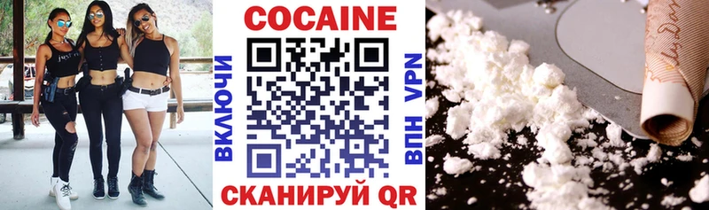 Что такое Ангарск СОЛЬ  Кокаин  Мефедрон  Канабис  ГАШ 