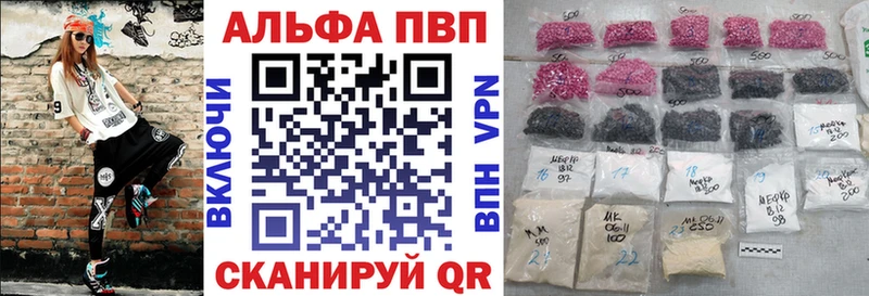 APVP СК КРИС наркота Ангарск