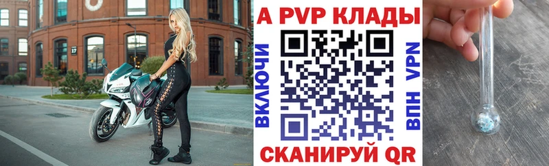 Alpha PVP СК КРИС Ангарск