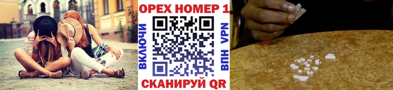 COCAIN VHQ Ангарск