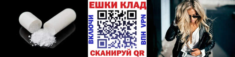 Экстази mix  Ангарск 