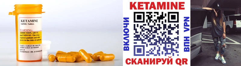 КЕТАМИН ketamine  Ангарск 
