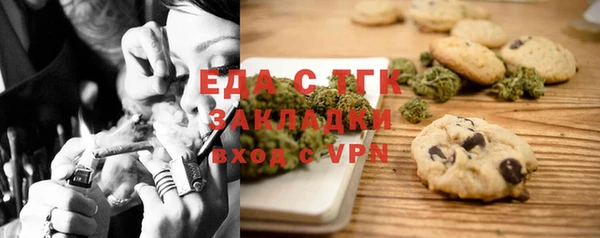 гидропоника Абаза