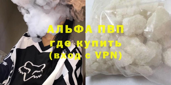 ALPHA PVP Алексеевка