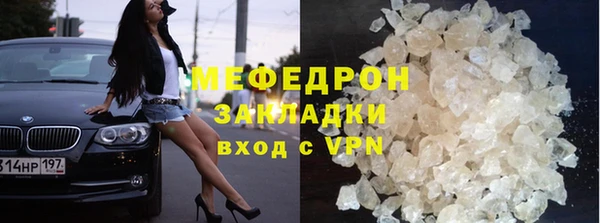 МДМА Абдулино