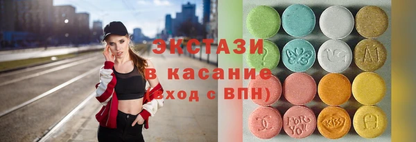 МДМА Абдулино