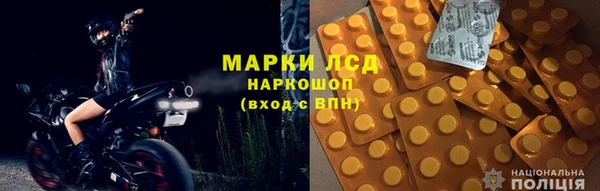 гидропоника Абаза