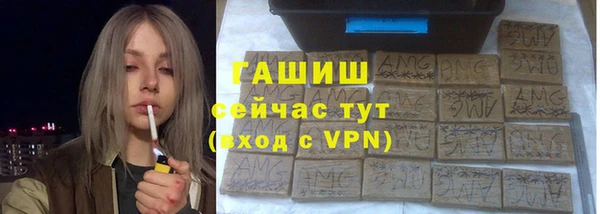 ALPHA PVP Алексеевка