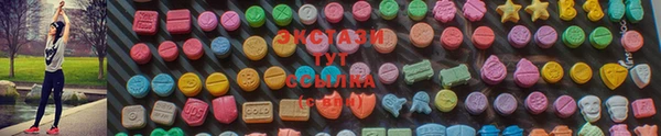 амф Абинск