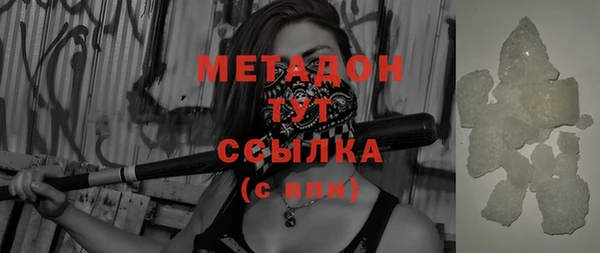 гидропоника Абаза