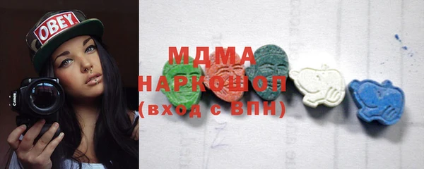 амф Абинск