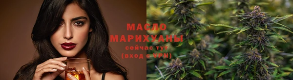 МДМА Абдулино