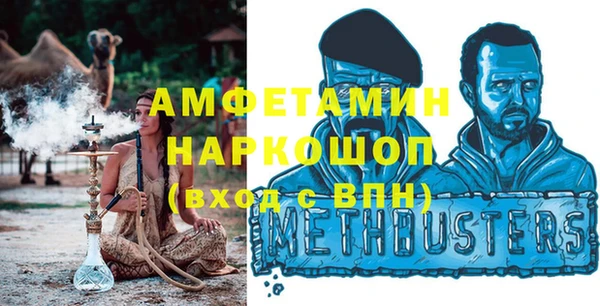 амф Абинск