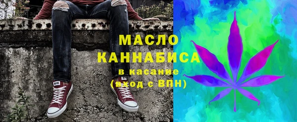 МДМА Абдулино