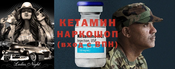 амф Абинск