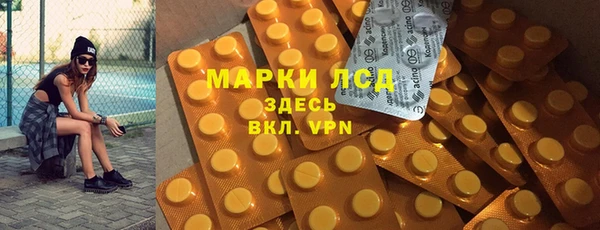 ALPHA PVP Алексеевка