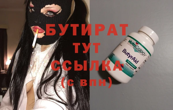 амф Абинск