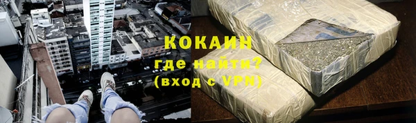 амф Абинск