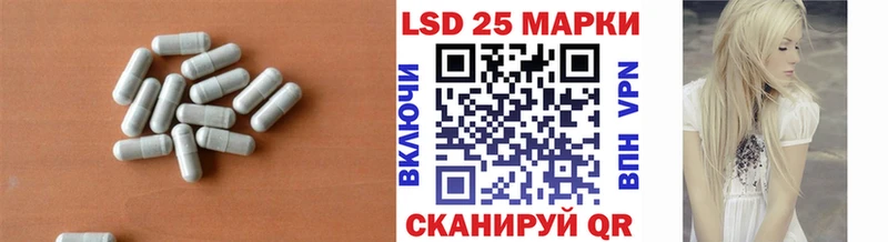 ЛСД экстази кислота  сайты даркнета состав  Ангарск  магазин продажи наркотиков 
