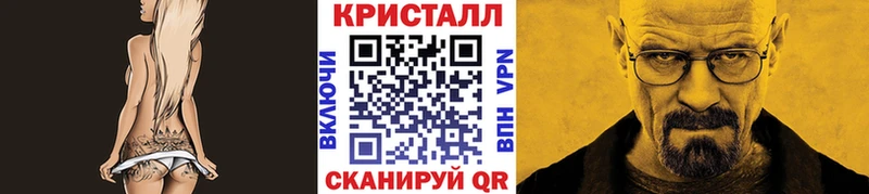 Метамфетамин винт  Ангарск 