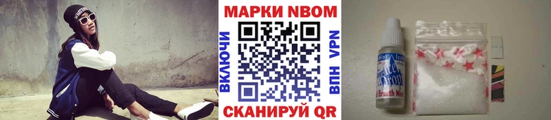 Наркотические марки 1,5мг  mega сайт  Ангарск  как найти наркотики 