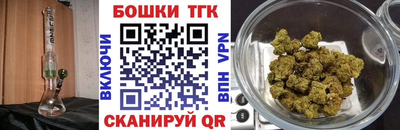 Канабис индика  kraken   Ангарск 